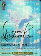 ※秋葉原店併用商品 お待ちしてました、先生!(SP) 【BAV/W129-017SP】