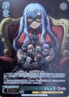 ※秋葉原店併用商品 仮初めの名を与えましょう(PR) 【BD/W125-P14S PR】