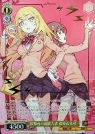 ※秋葉原店併用商品 常盤台の超能力者 食蜂&美琴(箔押し) 【Gid/WS02/P02PR】