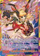 伍征龍 ヴォレフ 【G41-034SEC】