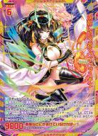 流転に抗う者∀ヴィヴァーチェ 【G41-035SEC】