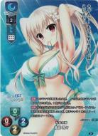 社長令嬢 鹿島理々【LO/4249PR】