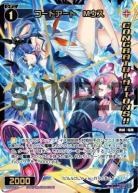 コードアート　Mウス(CONGRATULATIONS)【SPDi45-06P】