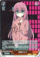 ※秋葉原店併用品 後藤ひとり(SP) 【BTR/W107/T14】