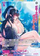 サマーエンペラー ヴィヴァーチェ【G40-070UR】