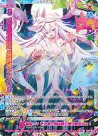 月夜を彷徨う屍飾神 エンリル【G40-073UR】