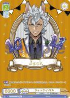 ジャック・ハウル(SSP)【TWST/01B-007SSP】