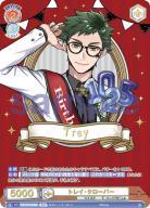 トレイ・クローバー(SSP)【TWST/01B-026SSP】