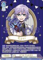 エペル・フェルミエ(SSP)【TWST/01B-045SSP】