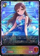 〔渚の花嫁〕新田美波 【ECP02-SL04】