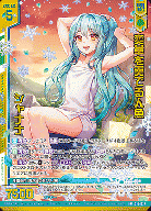 変革を奏でる人魚 シャナナ　【G32-034RR】