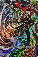 【キズ有り特価A】ステムディヴィエイト・ドラゴン(SIR) 【D-SS11/SIR22SIR】