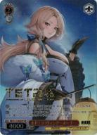 ※浜松店併用品商品 ルドミラ:ウィンターオーナー(SSP) 【NIK/S117-063SSP】