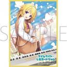 12/28締切【スリーブ予約】 きゃらスリーブコレクション　マットシリーズ　ライムライト・レモネードジャム 　嶌越月望(MT2291)(65枚入り) 【26年2月27日発売】