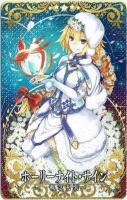 概念礼装 ★★★★★ ホーリーナイト・サイン(フェイタル)