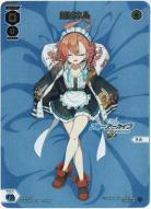 【キズ有り特価A】【開封済み】美甘ネル【SPDI31-02】