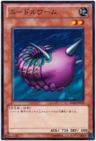 【キズ有り特価 A】ニードルワーム【BE02-JP076】