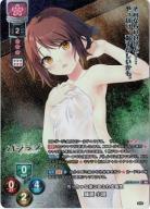 【キズ有り特価A】ちっちゃな体にあふれる母性 篠原 小唄 【LO-4315KR】