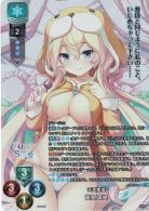 天真爛漫 皆見 真央 【LO/4272L】