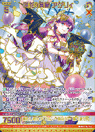 咲花§偶像 アグリィ(ガチャ限) 【E44/156MGNR】