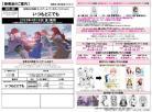 【BOX予約】五等分の花嫁 カードゲーム　ブースターパック Vol.3 BOX(12パック入り) 【25年4月18日発売】※店舗引取り不可