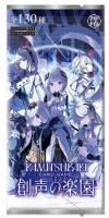 ※クレジットカード支払いのみ 【BOX予約】KAMITSUBAKI CARD GAME  ブースターパック第5弾  「創声の楽園」(10パック入り)【26年3月27日発売】※1/4締切