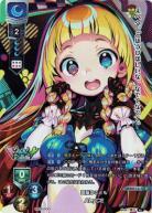 頭脳はこども ALyCE 【LO/4111A】