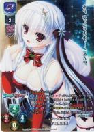 エリート的な存在 小野瀬 真奈 【LO-3679P】