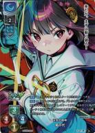 壬生の精神 菊千代 【LO/4110P】