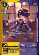 コケシモン(パラレル) 【EX9/027CP】