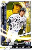 源田 壮亮 SR 【201811-SR-L006】