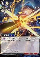[ワイルドキャット] ビクトリア 【B/B10/47R】