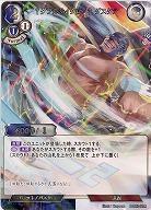 †ダブルサイクロン† グスタフ(パラレル) 【B/B10/57RP】