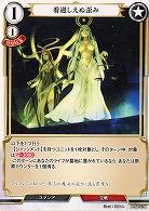 看過しえぬ歪み 【A-B2-57N】