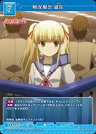 戦況報告 遊佐 【BB-AB-033N】