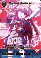 【キズ有り特価A】Girls Dead Monster ユイ(SC) 【BB-AB-007SC】