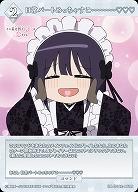 日常パートめっちゃすこ~~~~~~ 【BB-BSQ2-061N】