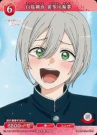 白鳥朔夜 喜多川海夢 【BB-BSQ2-067N】