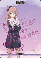 みんなで"合わせ"(乾紗寿叶)(BT) 【BB-BSQ2-003cBT】