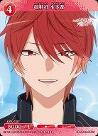 竜胆司 本多都 【BB-BSQ2-075N】