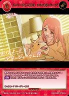 スペースアイドル コスモラバーズ(SR+) 【BB-BSQ2-079SR+】