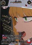 クレア 乾紗寿叶(BR) 【BB-BSQ2-011BR】