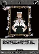 棺 【BB-BSQ2-023SR】