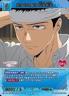 献身的な脇役 五条新菜(SR+) 【BB-BSQ2-030SR+】