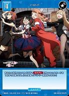 ハロパ 【BB-BSQ2-042R】