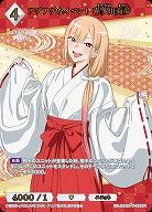 アゲアゲなイベント 喜多川海夢(SSR) 【BB-BSQ2-043SSR】