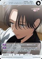 アピールタイム 喜多川海夢 【BB-BSQ2-044R】