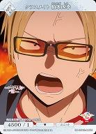 クラスメイト 柏木四季 【BB-BSQ2-046N】