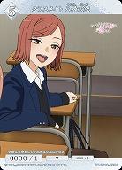 クラスメイト 八尋大空 【BB-BSQ2-052N】