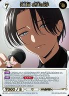 鴻上麗 喜多川海夢(SR+) 【BB-BSQ2-054SR+】